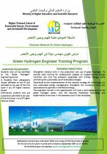 Green hydrogen Enggineer training program